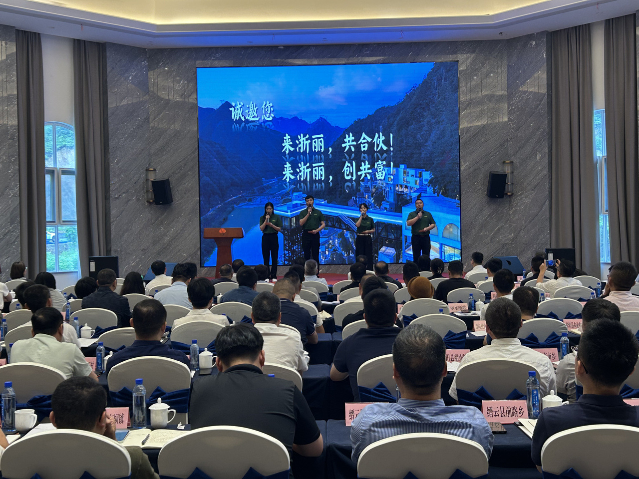 丽水招募乡村运营合伙人 唤醒百村千宅万亩田